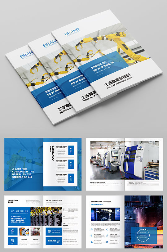 工廠產(chǎn)品畫冊素材與免費設(shè)計資源全攻略