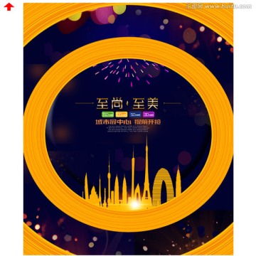 大牌聯盟 從海報到畫冊，一站式廣告設計模板解決方案——以匯圖網為例