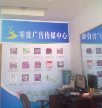 匠心獨運，點亮品牌——荊門市零度廣告傳媒中心專業招牌制作安裝服務